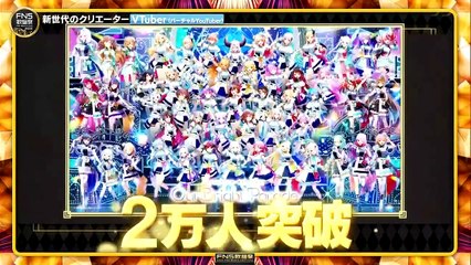 FNS歌謡祭　美少女無罪パイレーツ／宝鐘マリン