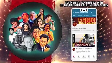Gokul Ki Galiyon / Kishore Kumar, Asha Bhosle /1982 Raaste Pyar Ke Songs