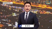 김기현, 당대표 사퇴…불출마엔 함구