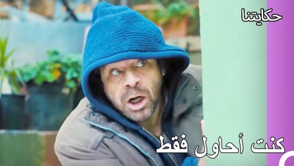 فخ فكري لشيماء - حكايتنا