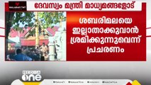 'വെള്ളമില്ലെന്നും ഭക്ഷണമില്ലെന്നുമുള്ള  മുദ്രാവാക്യം ബോധപൂർവം വിളിപ്പിച്ചത്'; മന്ത്രി കെ.രാധാകൃഷ്ണൻ