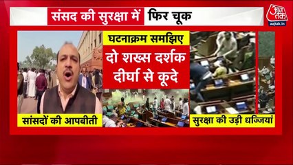 Parliament security breach, who are the intruders?