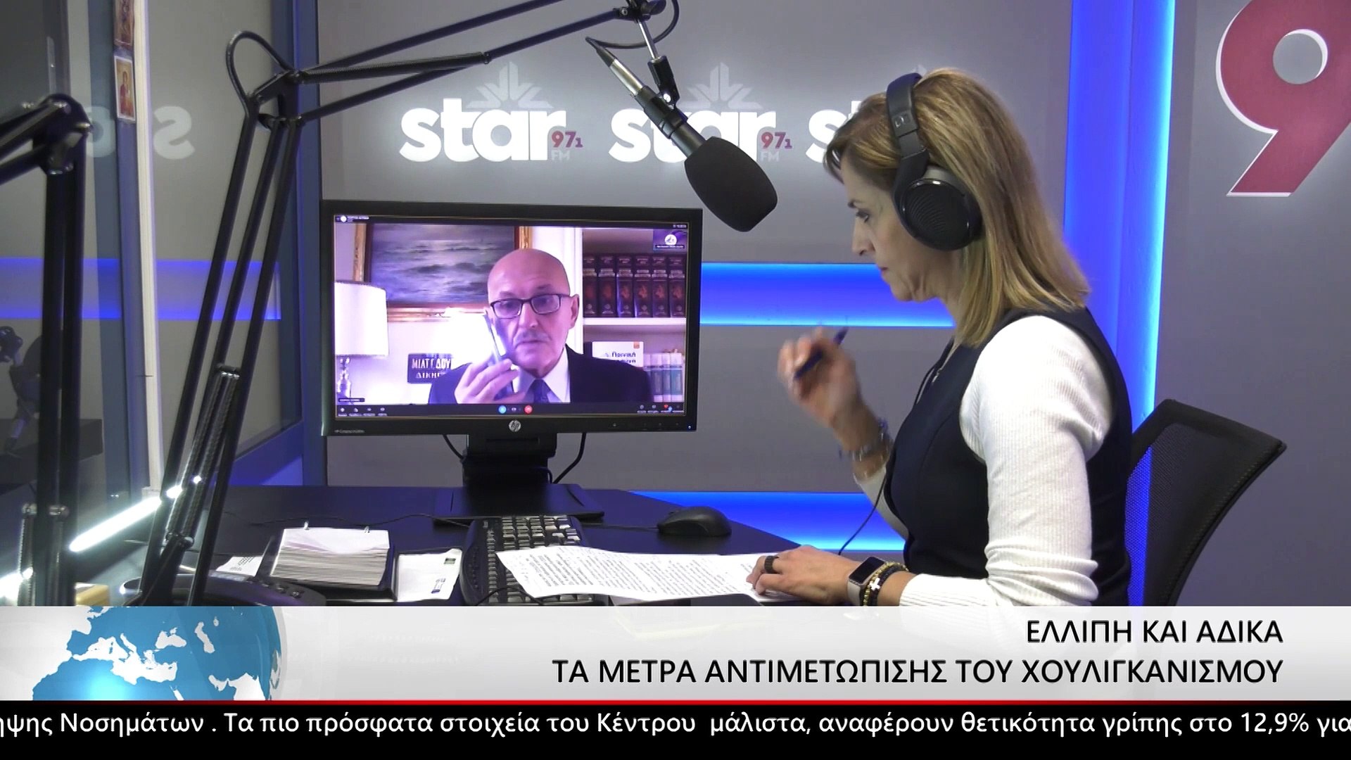 Γεγονότα 24.00 12-12-2023 - video Dailymotion