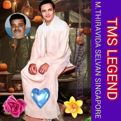 T  M  SOUNDARARAJAN LEGEND...  & VOL 6632