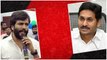 Byereddy Siddharth Reddyకి Ys Jagan కీలక పదవి.. | CM Jagan | Telugu Oneindia