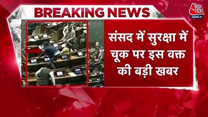 Parliament: 4 accused who created a ruckus know each other
