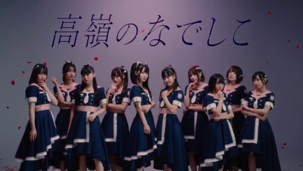 高嶺のなでしこ 90 [We are 高嶺のなでしこ Ver.2]