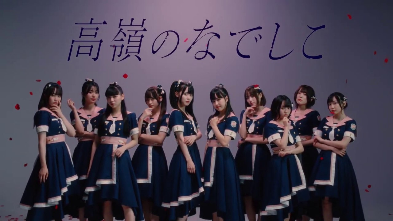 高嶺のなでしこ 90 [We are 高嶺のなでしこ Ver.2]