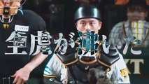 映画『阪神タイガースTHE MOVIE2023-栄光のARE-』