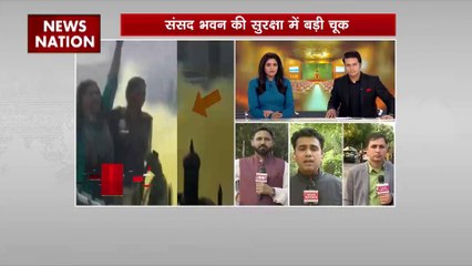 Parliament Security Breach : News Nation पर आरोपी मनोरंजन के पिता