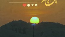يوم عرفة