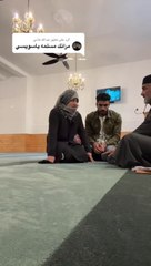 ♥️♥️السويسي دخل مراته الإسلام