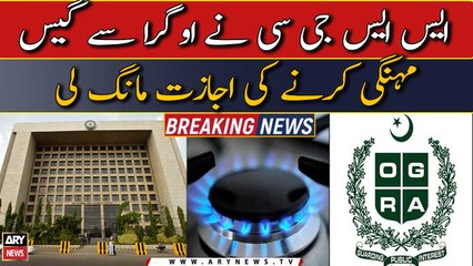 SSGC sought permission from OGRA to raise gas prices