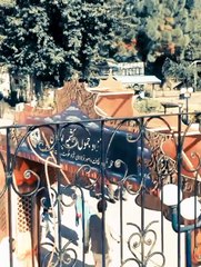 Heritage Museum Islamabad