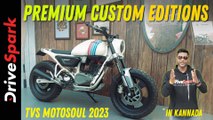 TVS MotoSoul 2023 |  Premium Custom Bikes Kannada Walkaround | Giri Mani
