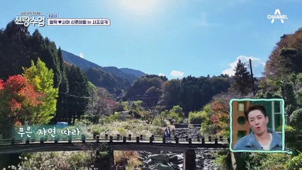 형탁이 일본 경찰서에 가게 된 이유는? 사야 없는 일본은 무서운 형탁(T_T)