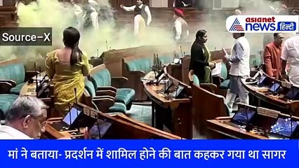 लखनऊ का रहने वाला है लोकसभा में हंगामा करने वाला Sagar Sharma, जानिए क्या कहकर गया था दिल्ली