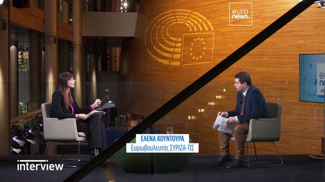 Κουντουρά στο euronews: «Δίνουμε μάχη με την έμφυλη βία – Ο ΣΥΡΙΖΑ παραμένει στο πλευρό των πολιτών»