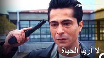 وداع باريش للجميع - محكوم الحلقة 58