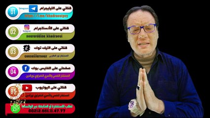 اخطاء تربوية تصيب ابنك باضطراب الشخصية النرجسية الخضراوي نورالدين