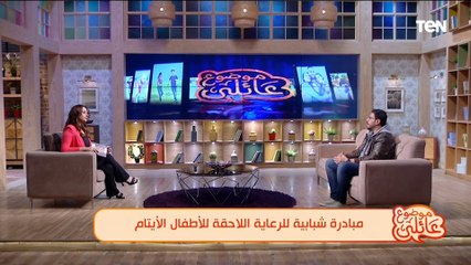 مؤسس مبادرة الجيل الجديد: الأطفال بلا مأوى كانوا الدافع الأساسي في تدشين المبادرة