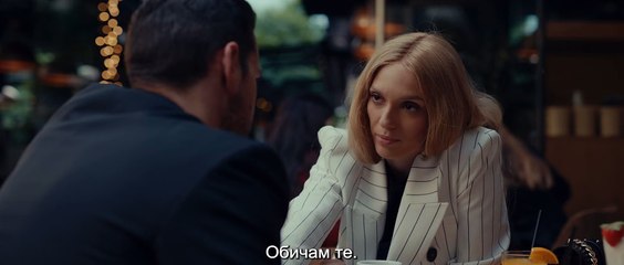 Игра на доверие | movie | 2023 | Official Trailer