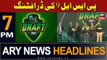 ARY News 7 PM Headlines 13th December 2023 |  Pakistan Super League (PSL) 9 Player Drafting