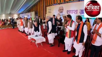 वीडियो स्टोरीः रायपुर के शपथ ग्रहण समारोह में पीएम मोदी के खास अंदाज के वीडियो वायरल