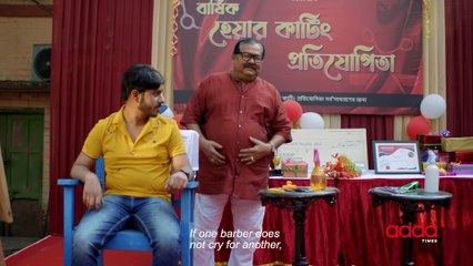 La Baraja de la Muerte | show | 1916 | Official Trailer