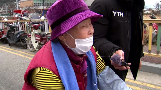 80대 할머니, 8년째 폐지 모아 성금 기부 / YTN