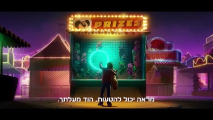 Courrier du cœur | show | 2004| S2 | Official Trailer