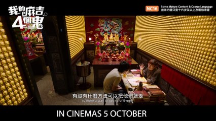 Hello Ghost - Trailer