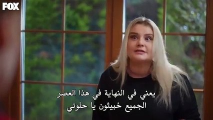 مسلسل السلة المتسخة الحلقة 10 مترجمة