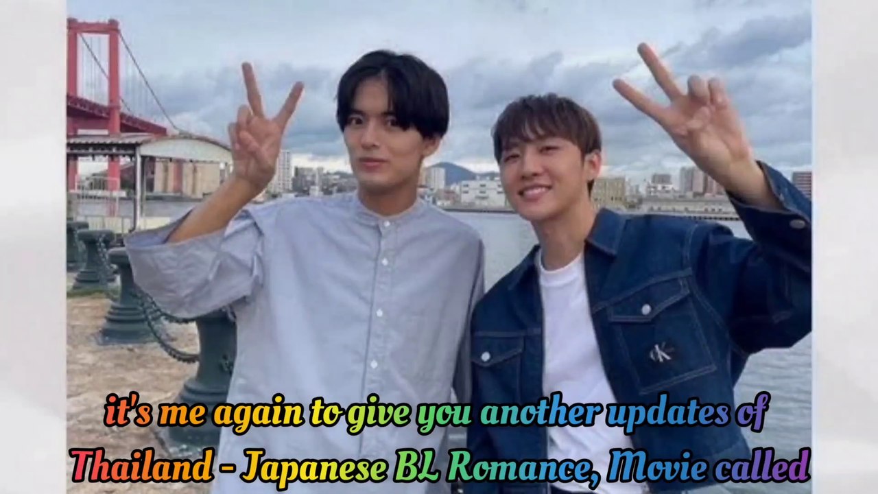 Dear Kitakyushu The Movie