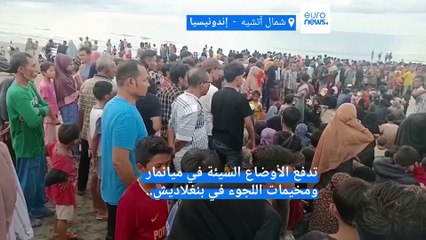 فتيات الروهينغا القاصرات في ماليزيا.. زواج قسري وضرب واغتصاب