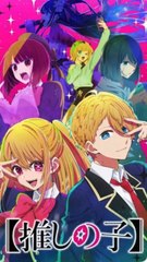 Découvrez le Meilleur Anime de 2023 ! 🌟