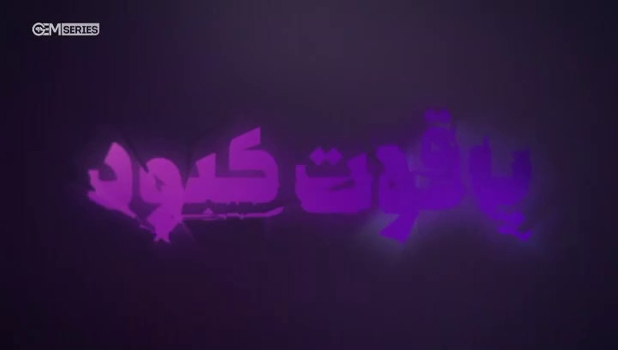 YaghootDuble-06