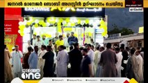 അൽ ജദീദ് എക്സ് ചേഞ്ചിന്റെ ഒമാനിലെ മുപ്പത്തിയെട്ടാമത് ശാഖ റുസ്താഖിൽ പ്രവർത്തനമാരംഭിച്ചു