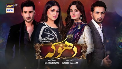 Dhoka Episode 27  13 December 2023  ARY Digital Drama