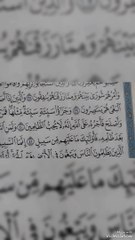 العفو عند المقدرة (آية وآية)