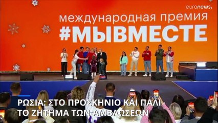 Ρωσία: Ο Πούτιν σκέφτεται τον περιορισμό στις αμβλώσεις μετά τις πιέσεις της εκκλησίας