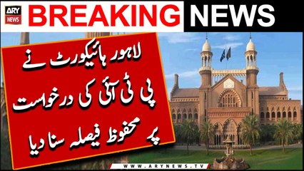 LHC gives a safe verdict on PTI's petition - Big News