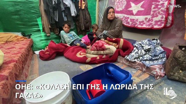 Νετανιάχου: «Θα συνεχίσουμε μέχρι τέλους στη Γάζα παρά τις διεθνείς πιέσεις»