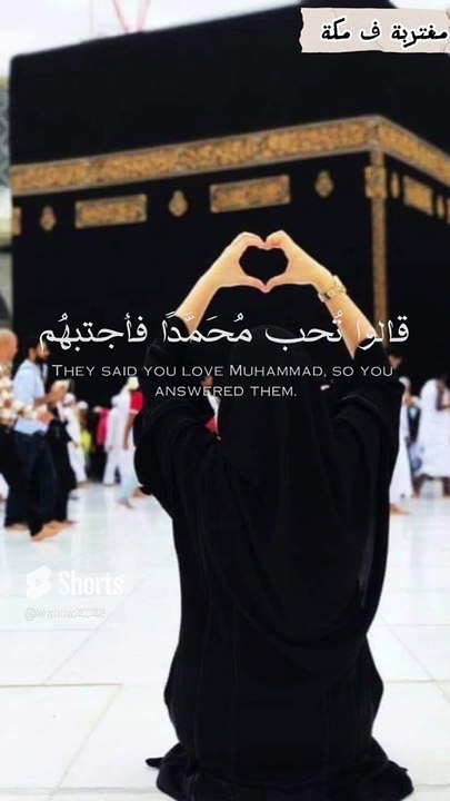 اللهم صل وسلم وبارك علي سيدنا محمد ❤️