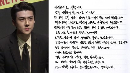 엑소 세훈, 21일부터 병역의무...팀 내 마지막 멤버 / YTN