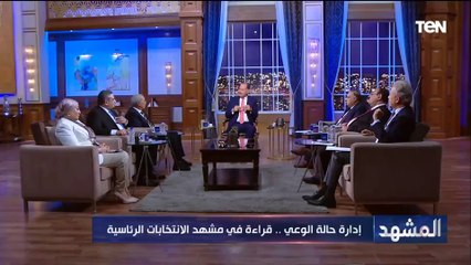 عصام شيحة رئيس المنظمة المصرية لحقوق الإنسان: هذه الانتخابات كاشفة لمعدن المصريين وقت الخطر