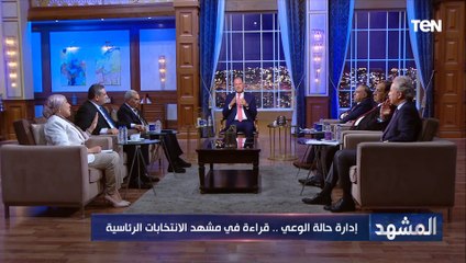 النائبة هالة ابو السعد : أتمنى من الرئيس القادم أن يكون الملف الاقتصادي هو أهم ملف يعمل عليه