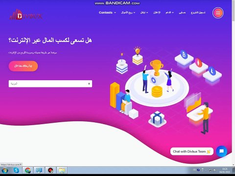 موقع خيالي ربح 200$ في أسبوع فقط من النقر على الاعلانات بدون رأسمال _ الربح من الانترنت للمبتدئين
