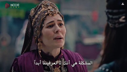 مسلسل المؤسس عثمان الموسم الخامس الحلقة 10 مترجم - قسم 2 والأخير