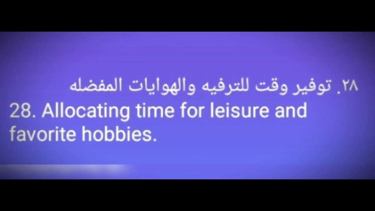 سلسلة العادات
